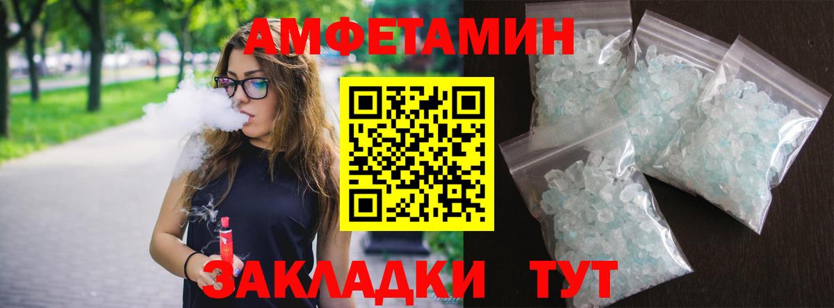 АМФЕТАМИН VHQ  АМФ  kraken   Вход с VPN  Красногорск 