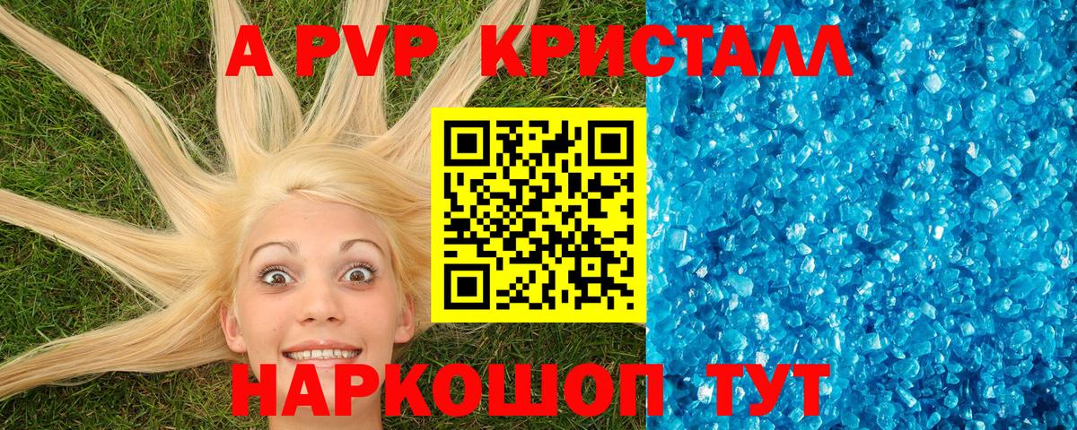 APVP СК КРИС Красногорск