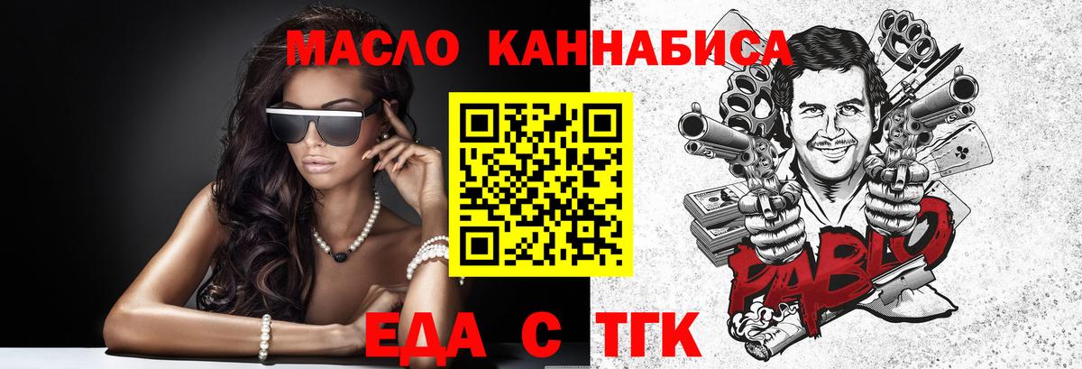 Меф   Конопля  COCAIN  Меф  Красногорск  Альфа ПВП СК   Вход с VPN  Гашиш 