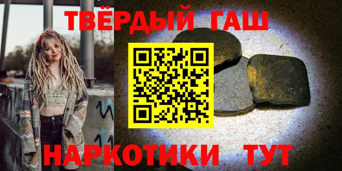 ГАШ убойный Красногорск