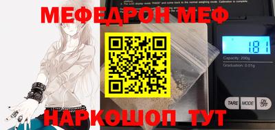 первитин Донской
