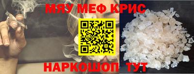 прущие грибы Донецк