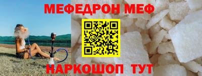 прущие грибы Донецк