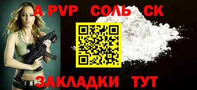 прущие грибы Донецк