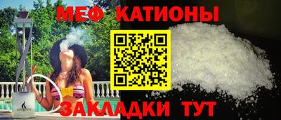 прущие грибы Донецк