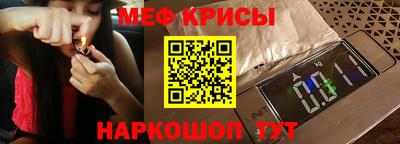 первитин Донской