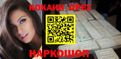 каннабис Севастополь