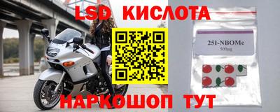 марки lsd Дубна