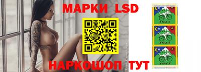марки lsd Дубна
