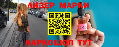 прущие грибы Донецк