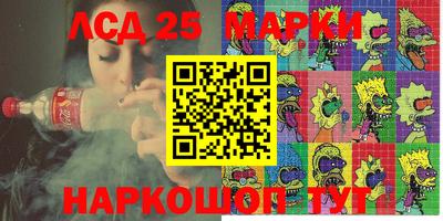 марки lsd Дубна