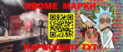 прущие грибы Донецк