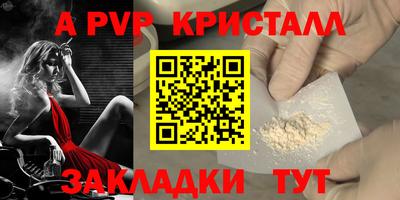 первитин Донской
