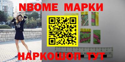 прущие грибы Донецк