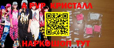прущие грибы Донецк