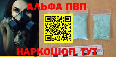 прущие грибы Донецк