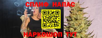прущие грибы Донецк