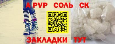 первитин Донской