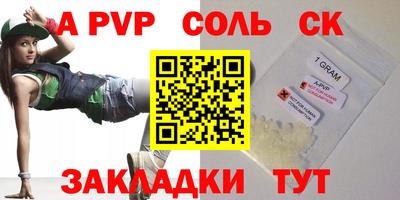 первитин Донской
