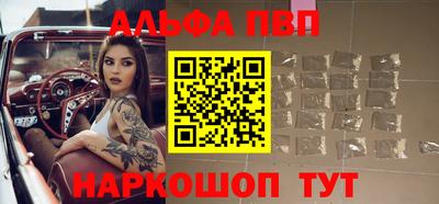 первитин Донской