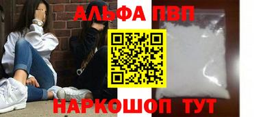 первитин Донской