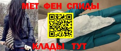 первитин Донской