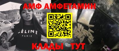 первитин Донской