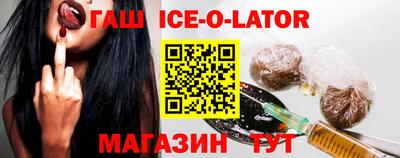 прущие грибы Донецк