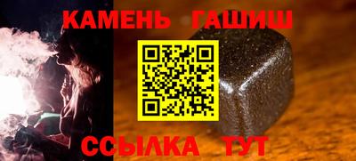 прущие грибы Донецк