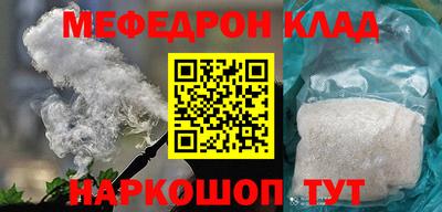первитин Донской