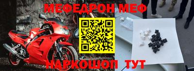 прущие грибы Донецк