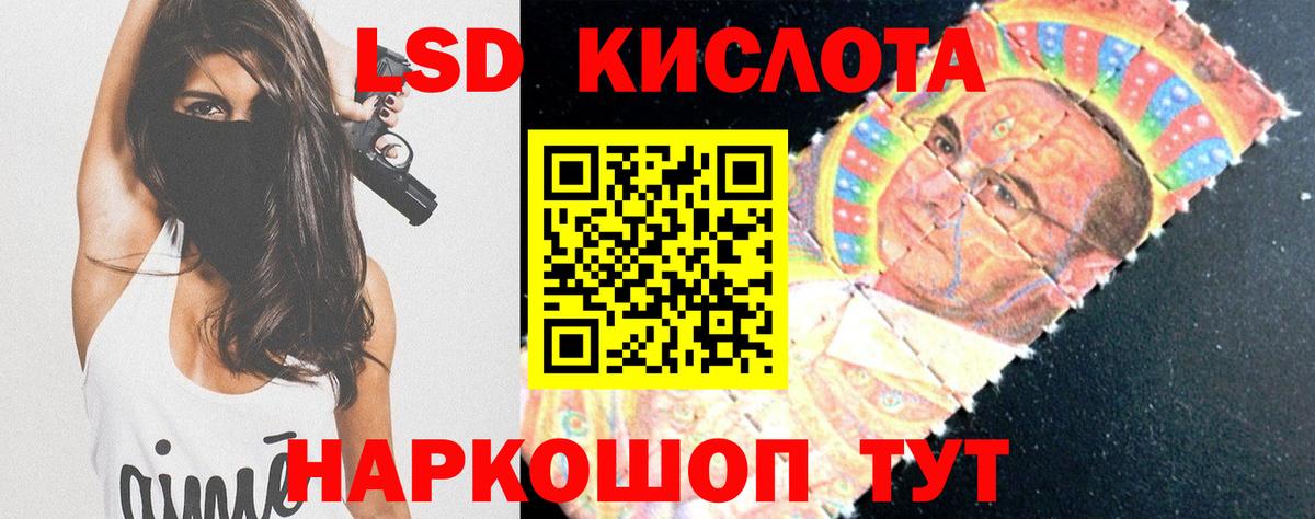 ЛСД экстази ecstasy  Вход с VPN  Красногорск 