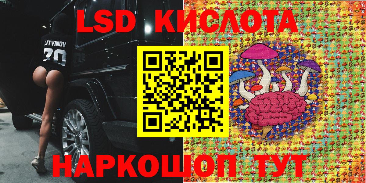 Красногорск  Марки NBOMe 1500мкг  Вход с VPN 
