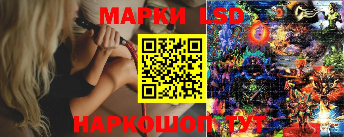 Марки N-bome 1500мкг Красногорск