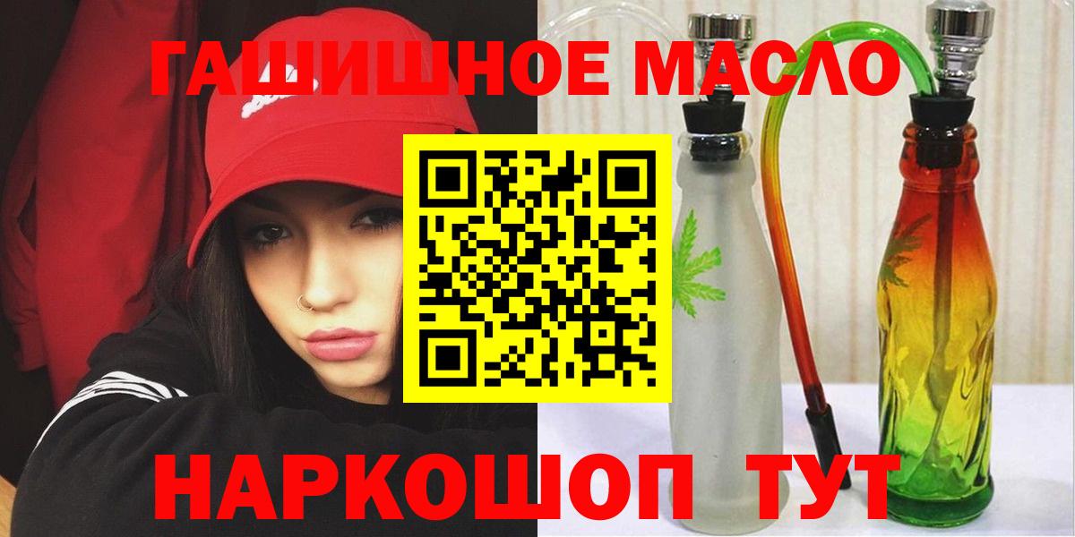 Дистиллят ТГК жижа Красногорск