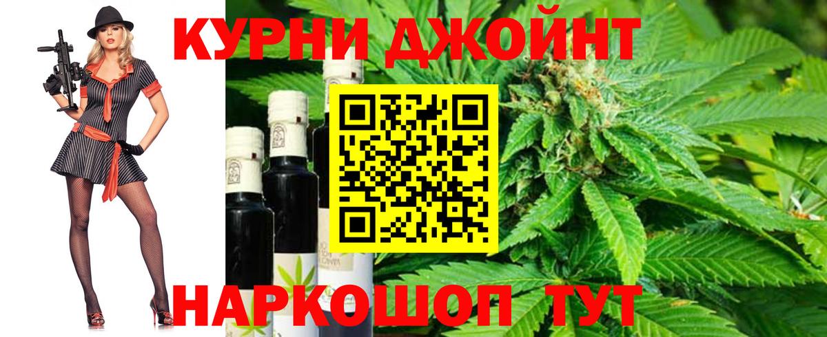 Конопля MAZAR  Каннабис Bruce Banner  Красногорск  Вход с VPN  Бошки Шишки Ganja 